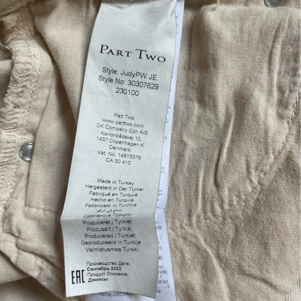 Part Two High Rise Cream Jeans - Picture 7 of 8